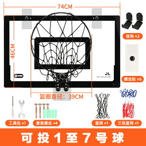 懸掛籃球框 籃球框 籃球板 免打孔兒童籃球框投籃架室內家用室外籃球架可扣籃小籃板籃筐『cyd21604』
