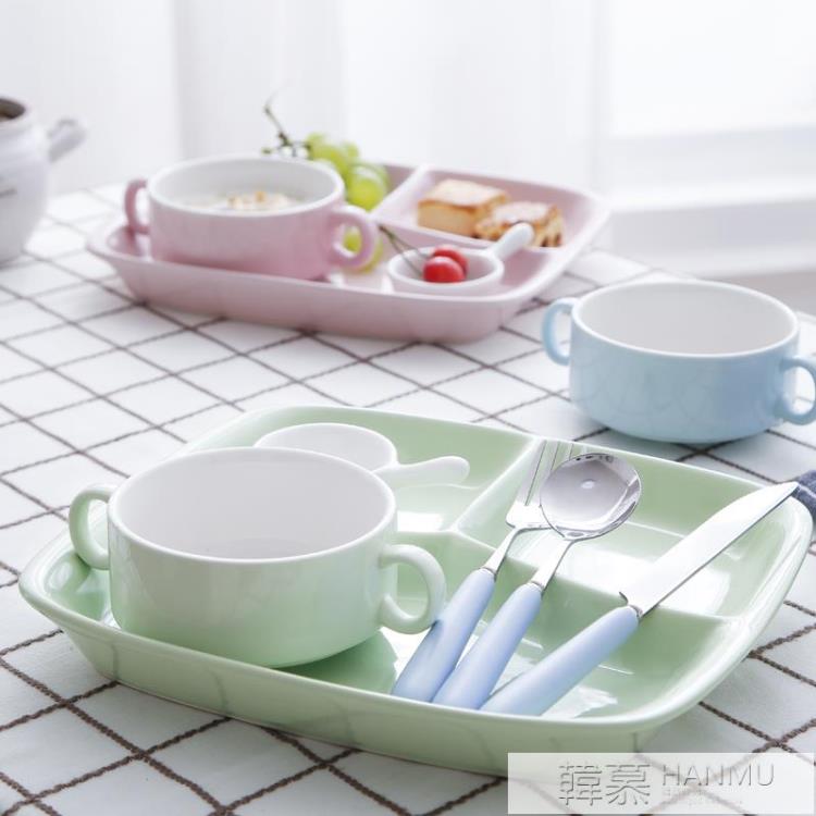 分餐餐盤分格陶瓷盤子早餐一人食餐具套裝日式分隔托盤飯菜快餐盤