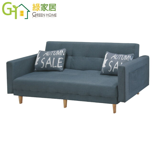 【綠家居】孟斯 展開式透氣棉麻布沙發椅/沙發床(四色可選)