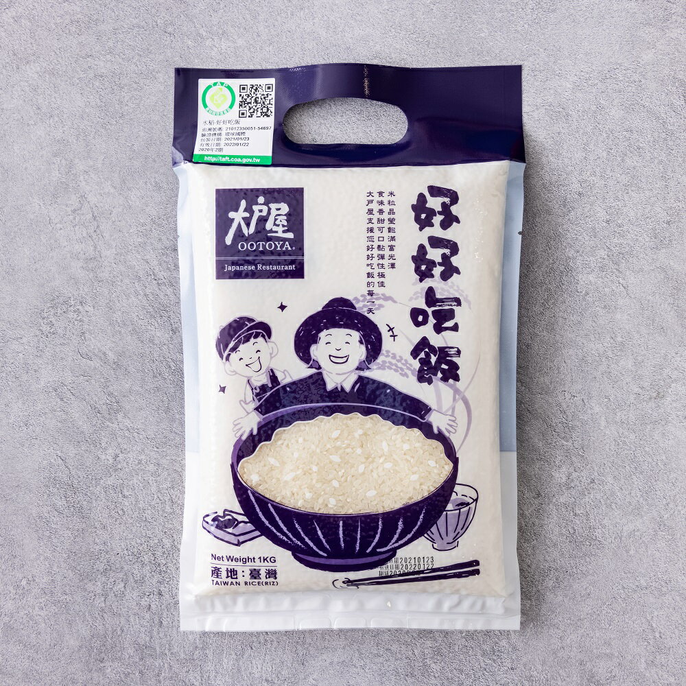 大戶屋-好好吃飯米 (1kg/包，共10包)