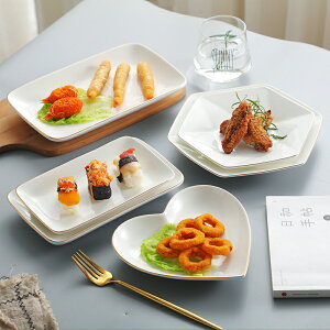 漂亮的盤子 金邊餐具 創意碟 家用菜盤 長方盤心形盤不規則盤陶瓷