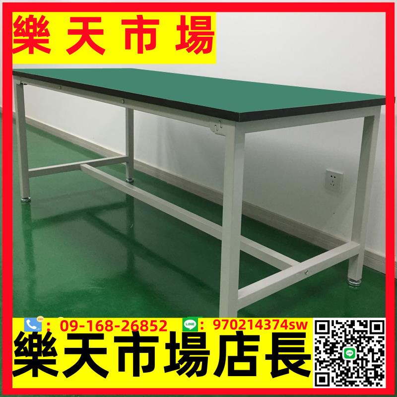 防靜電工作臺裝配工具桌流水線操作臺組裝電子檢驗桌手機維修臺