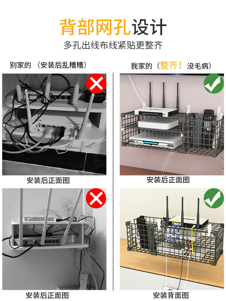 電視機頂盒置物架免打孔壁掛墻上無線路由器收納盒wifi投影儀支架