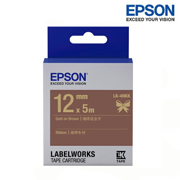 EPSON LK-4NKK 咖啡底金字 標籤帶 緞帶系列 (寬度12mm) 標籤 S654439
