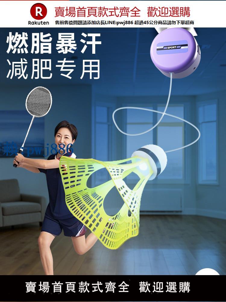 【高品質超低價】德國-JIANGE/羽毛球單人訓練器自動回彈自打室內一個人自練神器