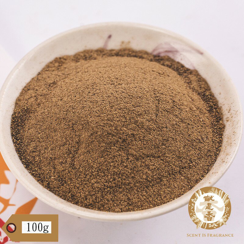 【就是香】獨家調製漢方胡椒粉 無鹽 無味精 100g/300g/600g