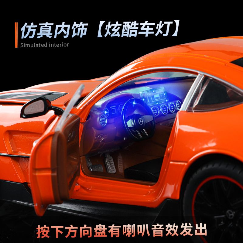 免運 模型車 奔馳AMG限量版GTR合金車模兒童男孩禮物回力玩具跑車仿真汽車模型702 4