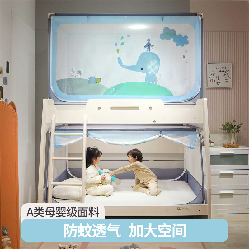 子母床1.5米高低雙層床上下鋪夏季1.2m高低兒童床1.35m上下床蚊帳