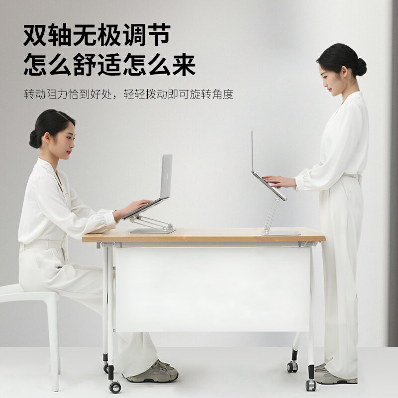 索耐德筆記本電腦支架托架立式桌面散熱器增高底座可升降折疊適用于蘋果電腦鋁合金架子聯想便攜macbook戴爾 筆電支架 1