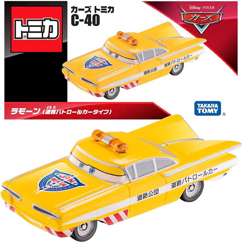 【Fun心玩】DS93979 正版 C-40 雷蒙 (公路巡警版) TOMICA CARS 汽車總動員 模型車 玩具