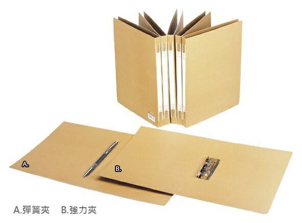 自強 SG902S 環保紙質 中間彈簧夾 (24入)