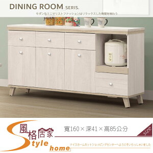 《風格居家Style》卡莫娜米白雙色5.3尺碗盤櫃下座/含岩板 970-02-LA