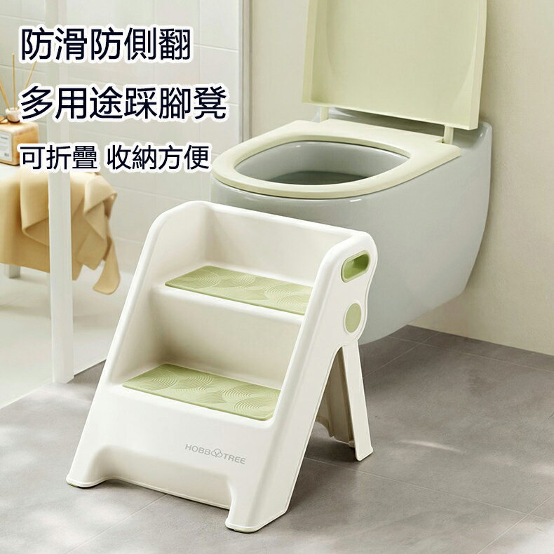 【免運現貨直出】洗手檯階凳取物凳登高梯子墊腳凳小樓梯臺階洗漱臺踩腳凳可折疊