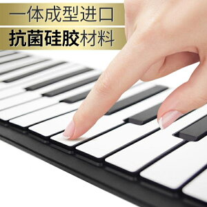 軟手捲鋼琴88鍵盤加厚專業版成人61便攜式電子琴隨身簡易摺疊初學