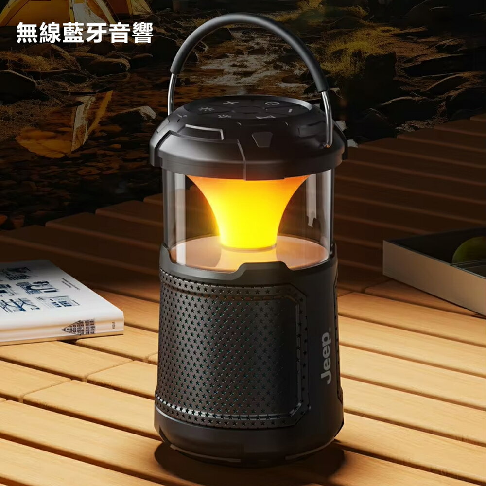 Jeep吉普 戶外IPX5無線藍牙音響SC001【APP享6%回饋】 1