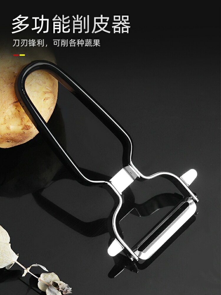 304不銹鋼削皮刀水果刨刀土豆蘋果削皮器多功能瓜果刨皮刀刮皮刀