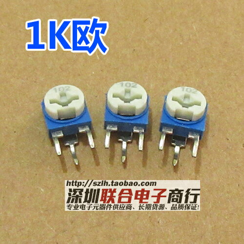立式可調電阻 RM063-102 1k歐 蘭白藍白可調電阻 一件10個 0