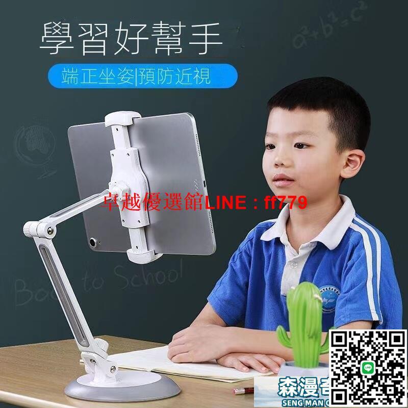 【卓越優選館】懶人支架 手機支架 REMAX手機平板支架ipad桌面床頭追劇學習遊戲多功能蘋果華為通用
