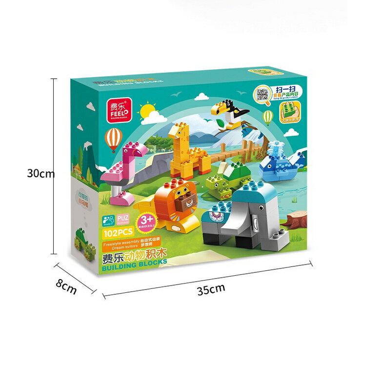 【99免運】 動物樂園 費樂 102顆粒 大顆粒積木 樂高得寶Duplo相容【蓁澄媽好物】 8