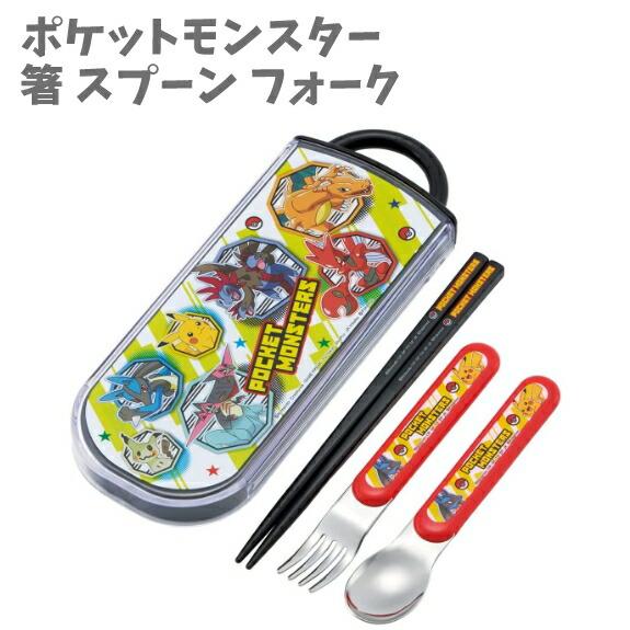 滑蓋式餐具組-皮卡丘 神奇寶貝 寶可夢 POKEMON 日本進口正版授權