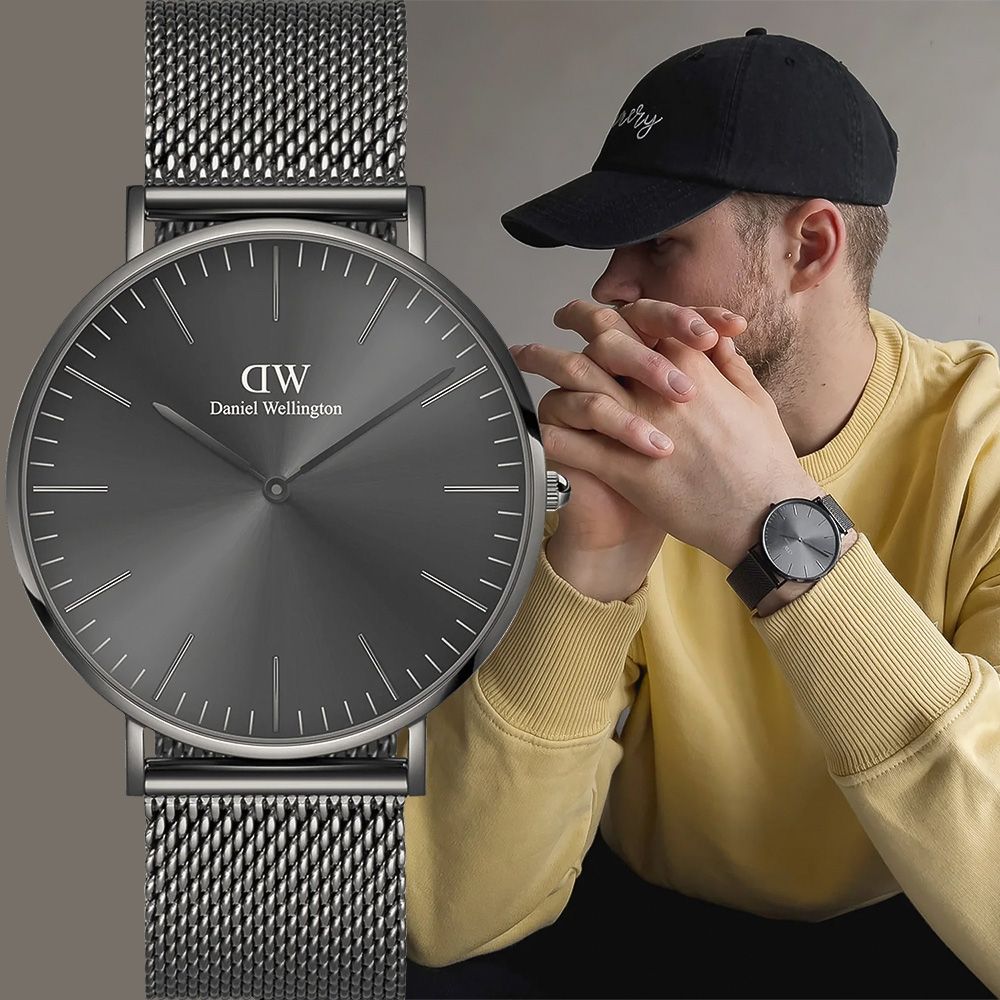 送禮首選★Daniel Wellington DW Classic Mesh Graphite 經典極簡美學米蘭帶手錶DW00100630    【全館滿額折價★APP下單點數4倍送】線上購買享_實體門市同步服務 0