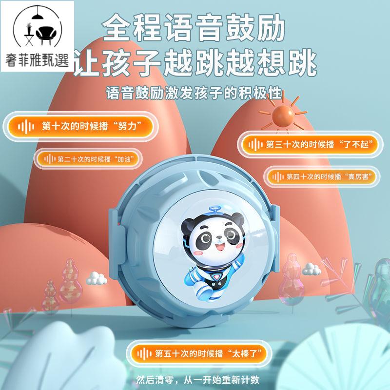 12h出貨 公司貨 附發票 摸高神器兒童訓練器摸高跳語音計數器跳高材長高彈跳助長鍛煉增高