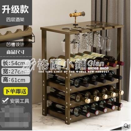 紅酒架創意酒櫃酒架擺件家用收納葡萄酒紅酒架子小型實木竹酒吧臺置物架 雙11全館免運