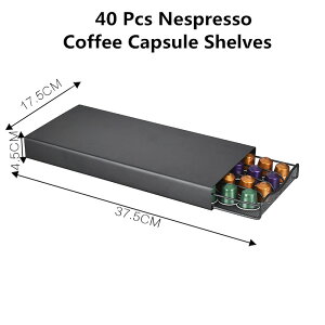 膠囊咖啡架 膠囊架 高貴黑40粒Nespresso咖啡膠囊架子咖啡膠囊收納盒展示收納抽屜『my1845』