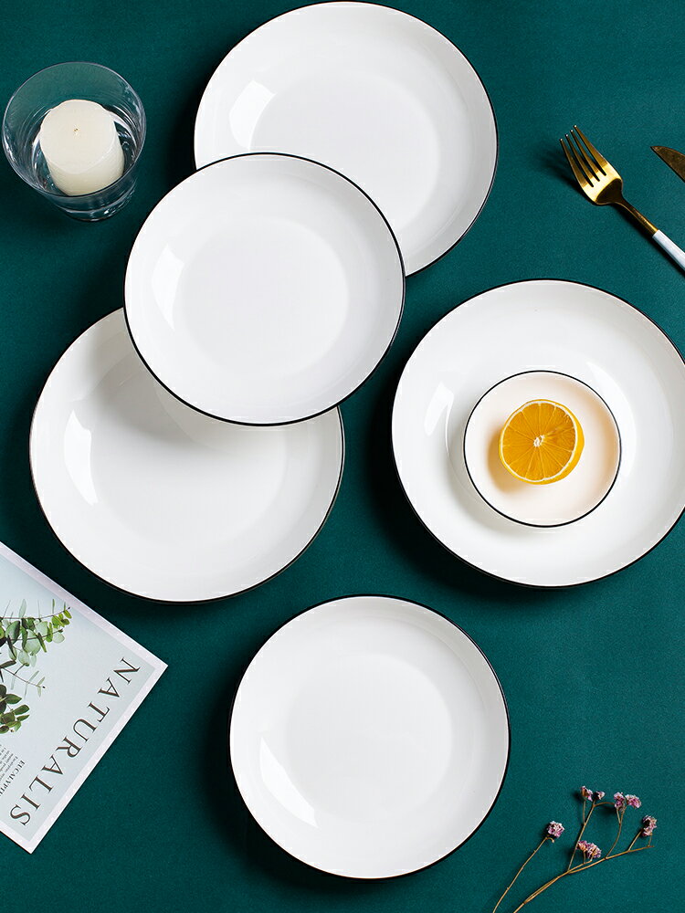 盤子套裝組合菜盤家用ins餐盤創意西餐魚牛排陶瓷碟子北歐碗餐具