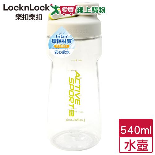 LocknLock樂扣樂扣 Tritan簡約水壺-米灰(540ml)有刻度 扣環好攜帶 隨身水瓶【愛買】