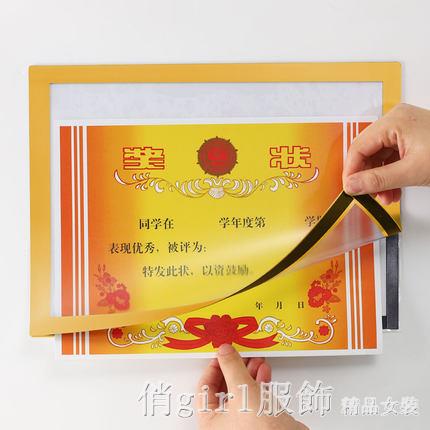 獎狀掛牆磁性磁吸裱畫框磁力吸附相框牆貼展示a3照片收納a4裝裱框 YTL 免運開發票