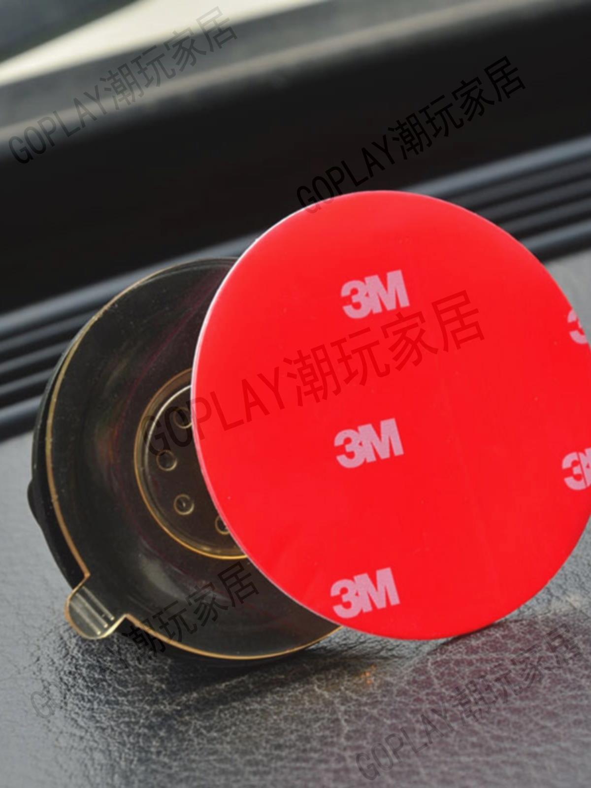 【299出貨】3M耐高溫雙面膠行車記錄儀吸盤輔助貼無痕膠手機支架粘膠防曬防水【亞德機械五金家居】