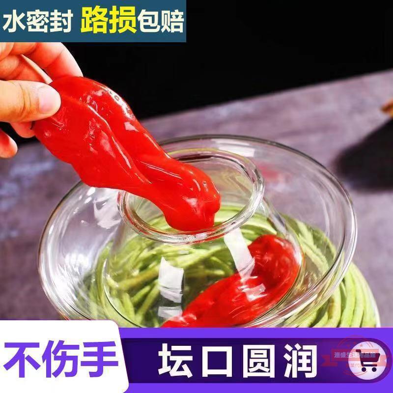 泡菜壇子玻璃加厚醃菜缸酸菜壇子大號家用帶蓋密封四川鹹菜泡菜罐