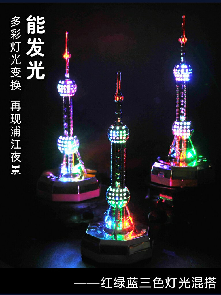 上海特色旅游紀念品發光東方明珠建筑模型金屬小夜燈中國元素禮品