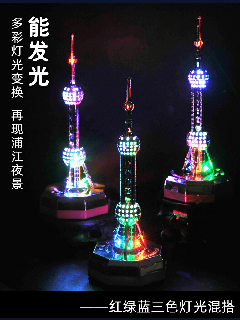 上海特色旅遊紀念品發光東方明珠建築模型金屬小夜燈中國元素禮品