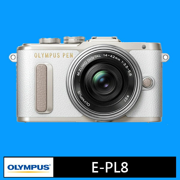 OLYMPUS E-PL8 + 14-42mm EZ 電動 + 40-150mm R 雙鏡組★(公司貨)★