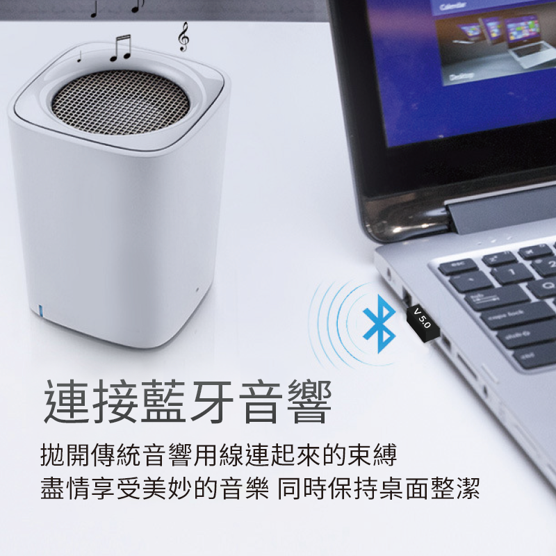 LARMI 樂米 藍牙5.0音頻接收器 免驅動 可連接藍牙音箱 藍芽耳機 滑鼠 鍵盤 電腦專用 藍牙接收器 藍芽適配器【APP下單最高22%點數回饋】 3