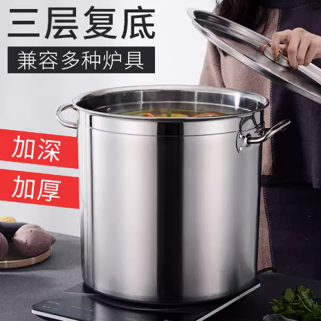 加厚複底湯桶帶蓋廚房商用鹵肉不鏽鋼電磁爐複合底桶特大湯鍋