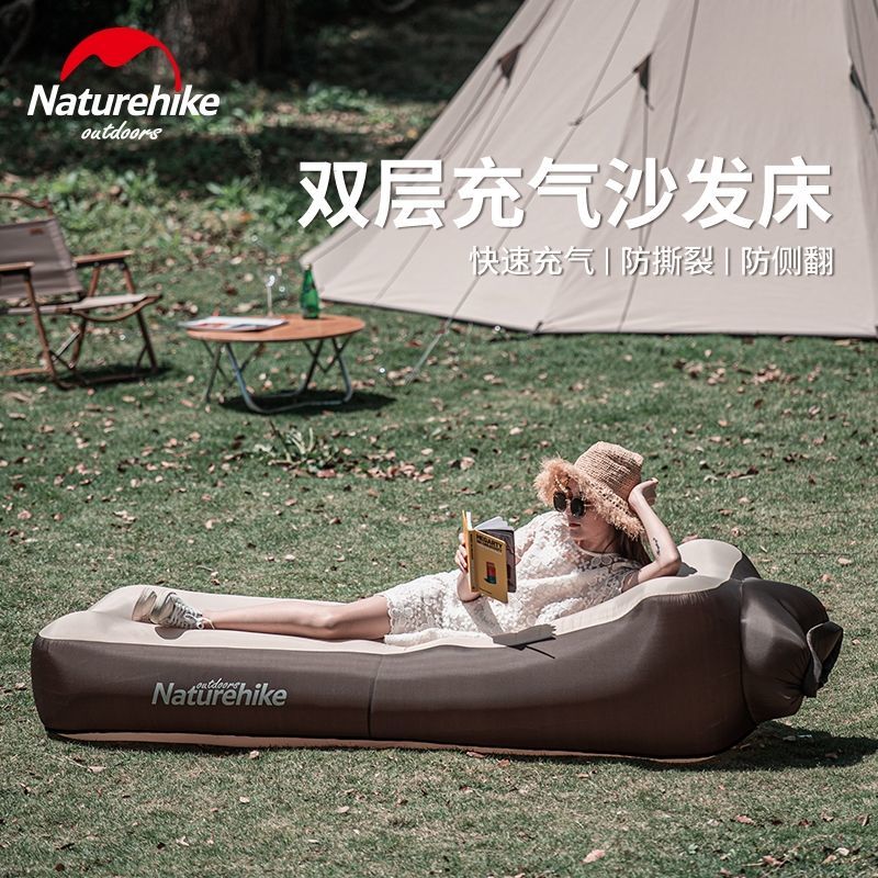NH挪客 戶外口袋沙發空氣沙發床 快速充氣墊沙灘充氣床充氣沙發