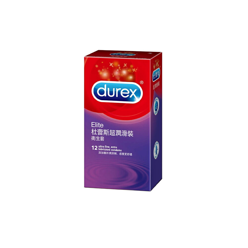【誠意中西藥局】Durex杜蕾斯 超潤滑裝12入/盒 保險套 衛生套 避孕套