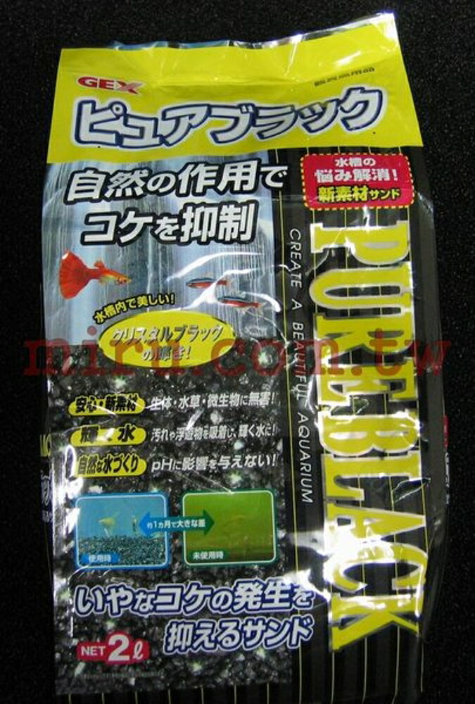 【西高地水族坊】日本GEX五味遠紅外線底床-2kg