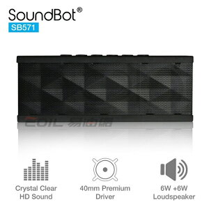 【$199超取免運】SoundBot SB571 攜帶型 派對喇叭 黑色 #99058【樂天APP下單最高20%點數回饋】
