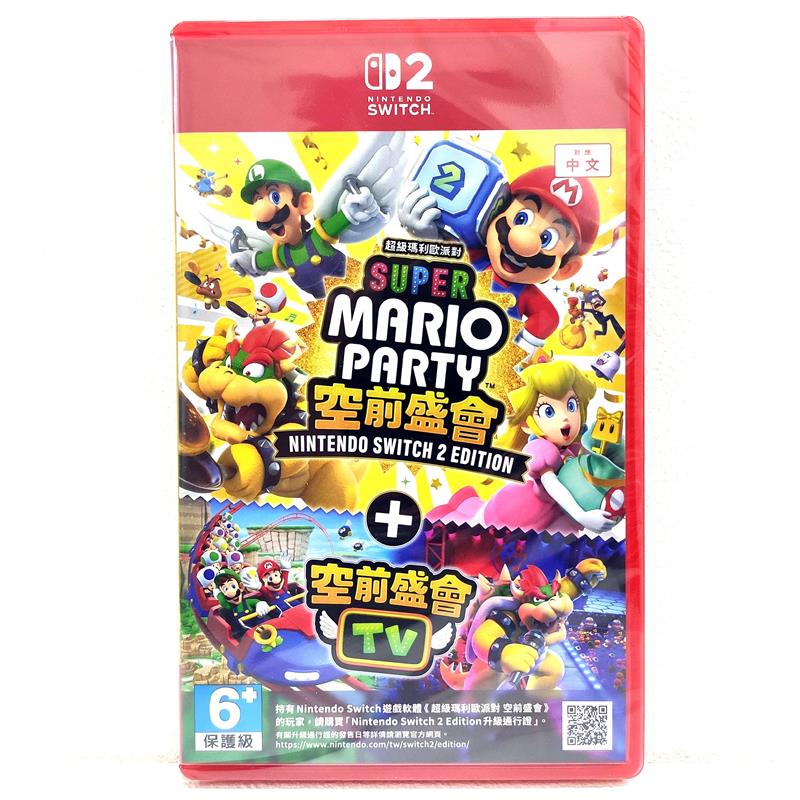 任天堂 Switch2 NS2 超級瑪利歐 派對 空前盛會+ 空前盛會TV