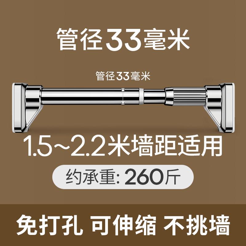 頂裝晾衣桿 曬衣桿 陽臺外伸縮晾衣桿固定式不鏽鋼桿晾衣架支架牆上頂裝涼衣捍掛衣桿『XY40377』