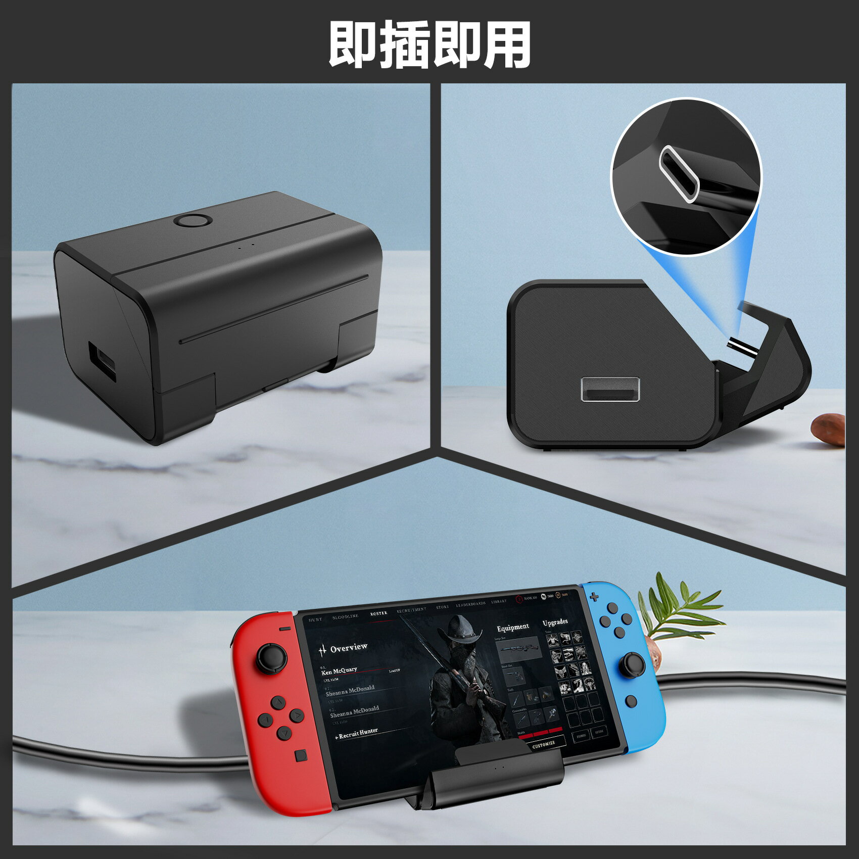 LinYuvo聯遊switch折疊影片轉換器OLED可攜式高畫質影片底座TV充電座