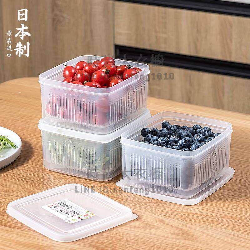 日本進口瀝水保鮮盒上班族便攜外帶水果便當盒冰箱專用食品收納盒【時尚大衣櫥】
