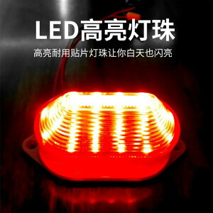 警示燈 小型警示燈頻閃LED常亮LTE5051/3051頻閃警報燈信號燈24v12v
