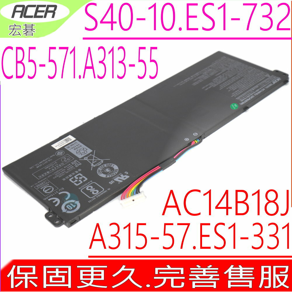 ACER 宏碁 AC14B8K 電池(原裝) Nitro 5 AN515-51 N17C1 AN515-52 AN515-42 Chromebook 11 C730 CB3-111 13 C810 CB5-311 15 C910 15 CB3-531 CB5-571 SWIFT 3 SF314-51 N16P5 SF314-51G SF315-51 SPIN 3 SP315-51 S30-20 N17P3 KT.00403.024 KT.0040G.004