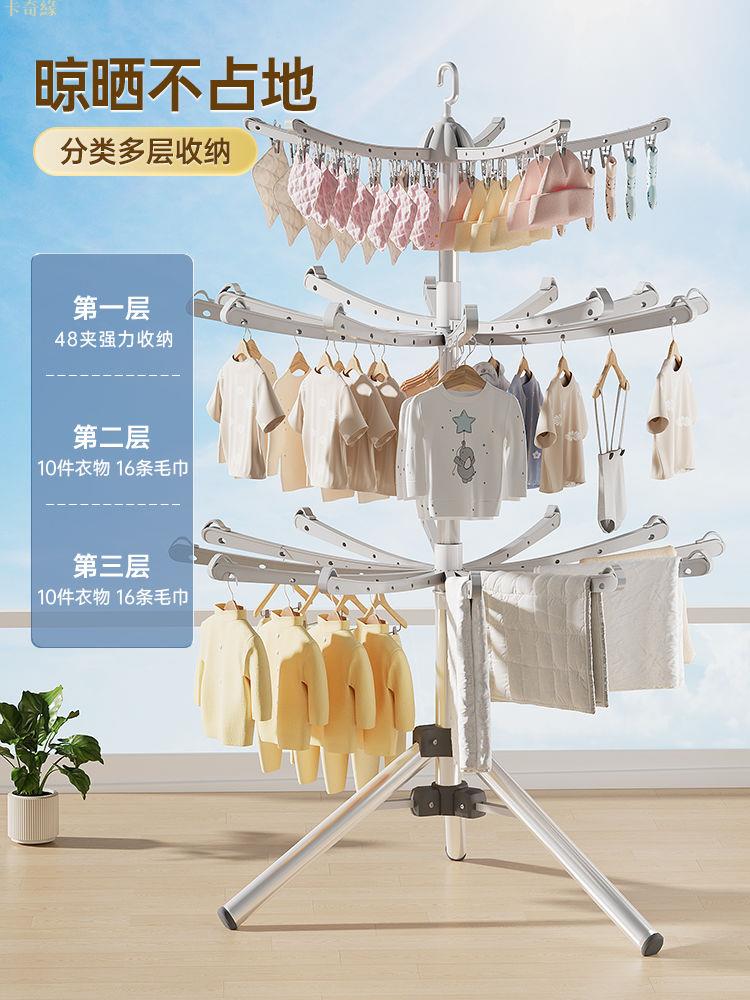 嬰兒晾衣架雙桿落地架陽臺可折疊家用多功能寶寶可折疊加厚曬衣架