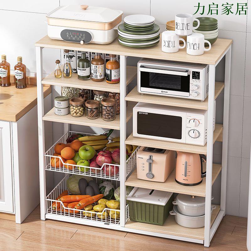 貨架多層收納儲物架落地雜物架子展示架家用陽臺廚房多功能置物架